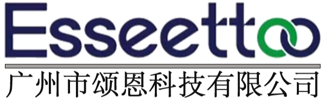 颂恩科技，Esseettoo