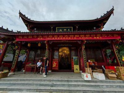 武义县天师殿